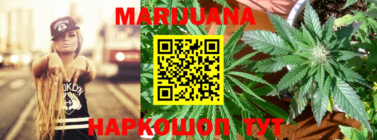 Конопля план Киржач